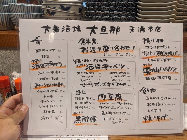 PXL_20210915_084429498.jpg
