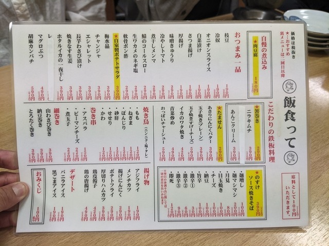 PXL_20211029_125942056.MP.jpg