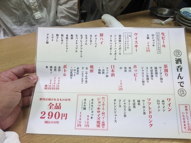 PXL_20211029_125946606.jpg