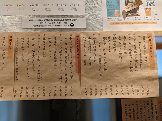 PXL_20220502_083151565.jpg