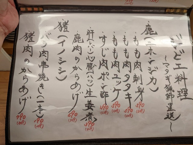 PXL_20220503_020930079.jpg