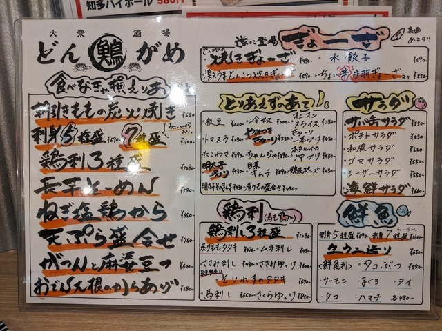 PXL_20220503_050001339.jpg