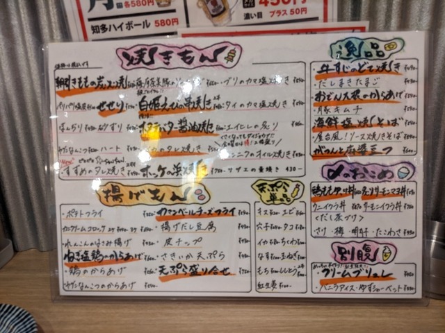 PXL_20220503_050010469.jpg