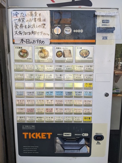 PXL_20220520_232442233.jpg