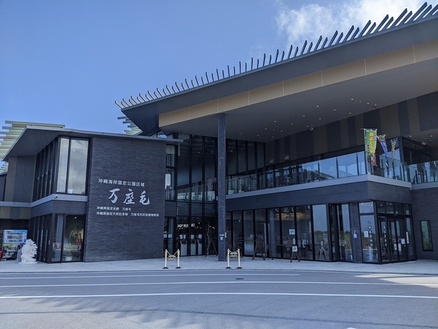 PXL_20220521_234234344.MP.jpg