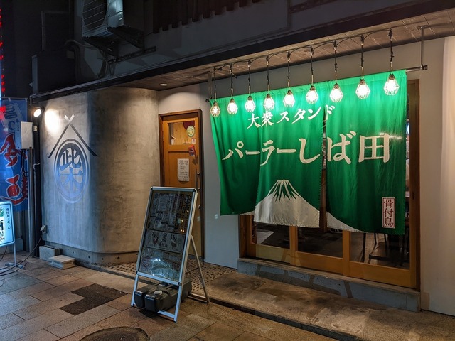 PXL_20220707_124051398.jpg