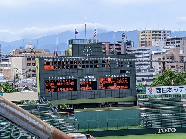 PXL_20220715_025317953.MP.jpg