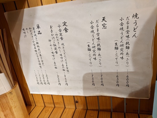 PXL_20220902_103749407.jpg