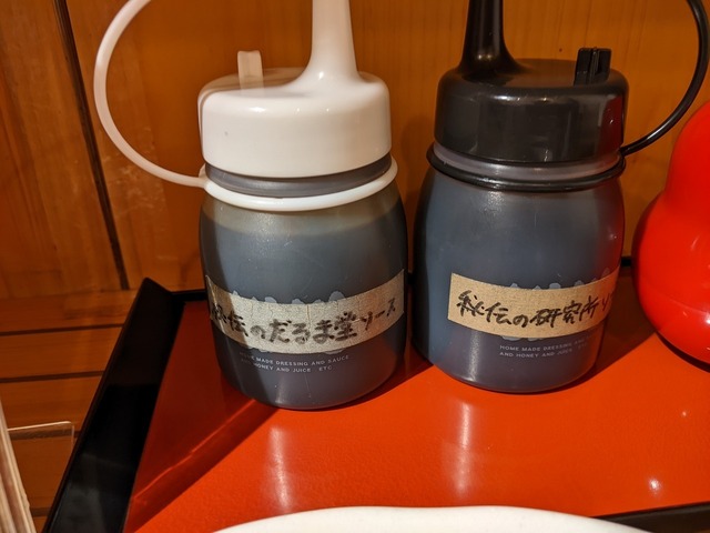 PXL_20220902_104425068.MP.jpg