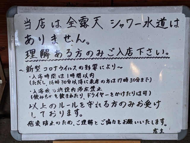 PXL_20221022_050501773.MP.jpg
