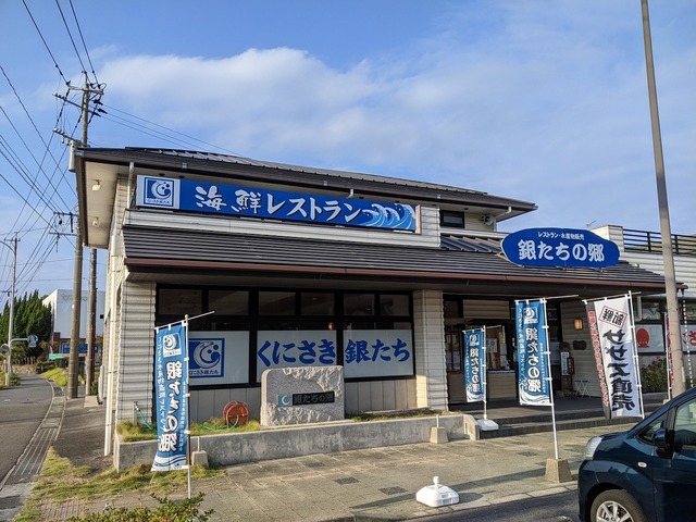 PXL_20221022_070045767.jpg
