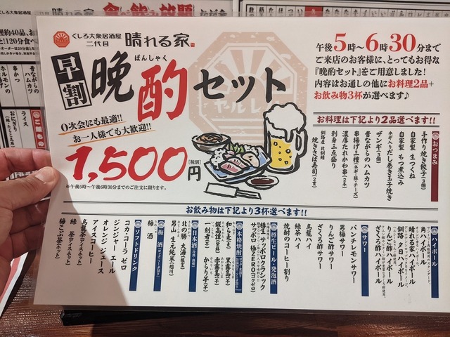 PXL_20221126_080408412.jpg
