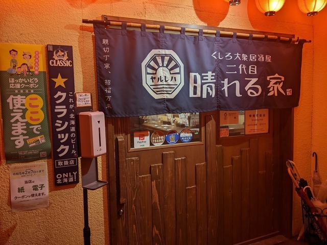 PXL_20221126_085219399.jpg