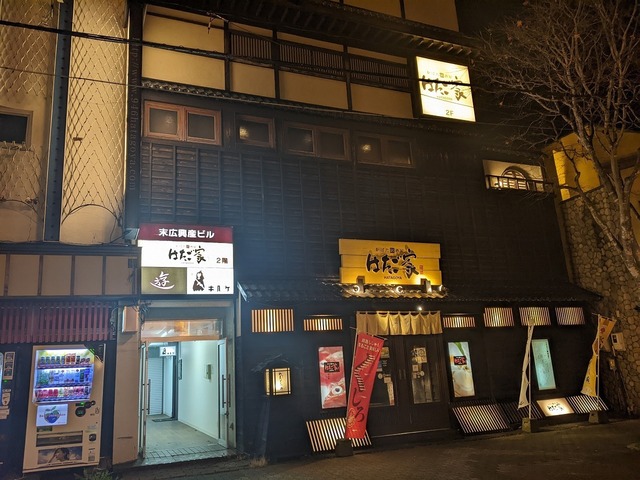 PXL_20221126_104420334.MP.jpg