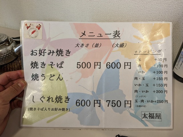 PXL_20230120_034752960.jpg