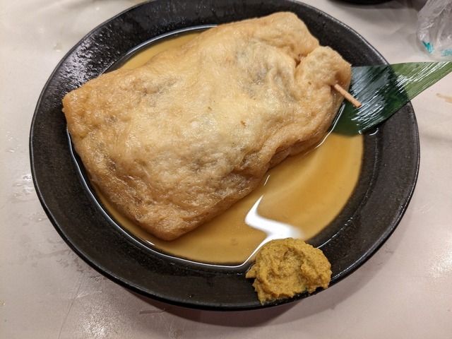PXL_20230121_061801463.jpg