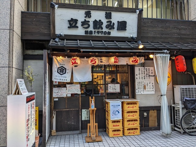 PXL_20230121_063148396.jpg