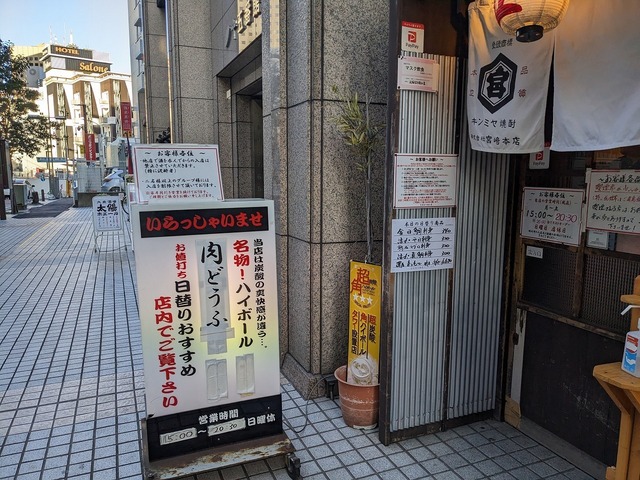 PXL_20230121_063154539.jpg