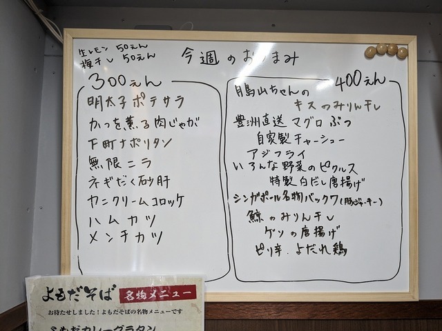 PXL_20230206_064822977.jpg