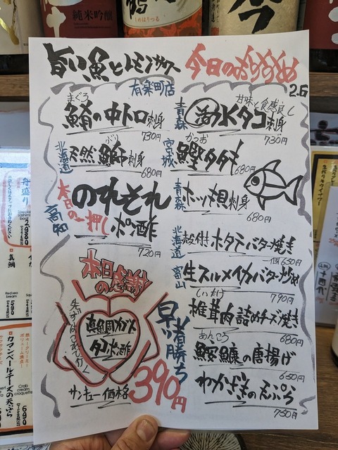 PXL_20230206_072422829.jpg