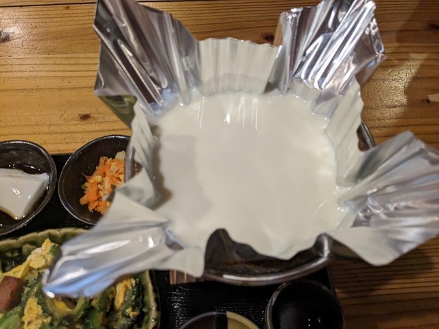 PXL_20230210_032716736.jpg