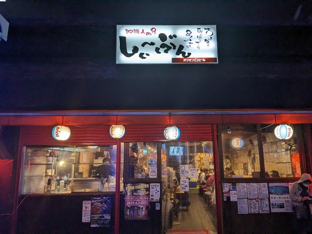 PXL_20230210_120645989.jpg