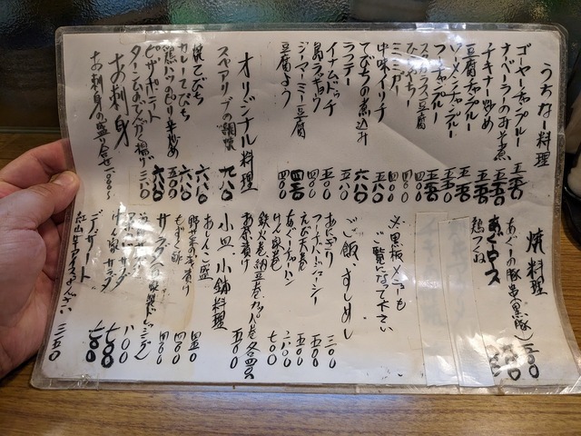 PXL_20230211_091412205.jpg