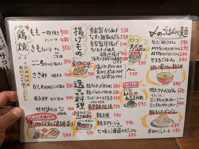 PXL_20230228_070438430.jpg