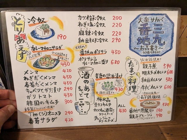 PXL_20230228_070446551.jpg