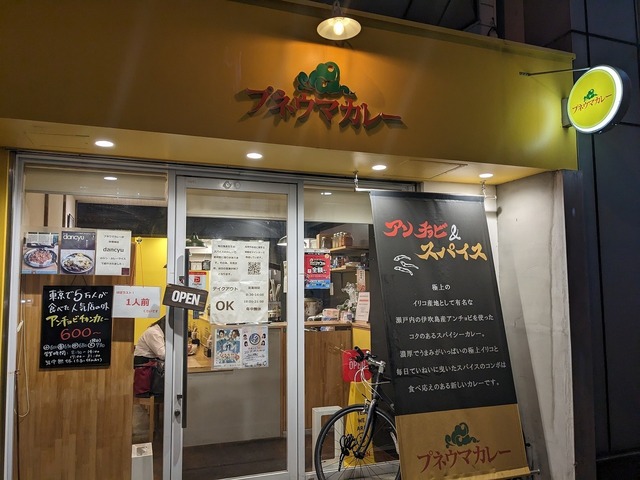 PXL_20230310_093143579.jpg