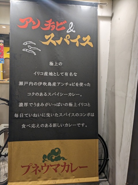 PXL_20230310_093156148.jpg