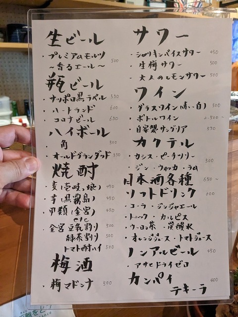 PXL_20230310_113208682.jpg
