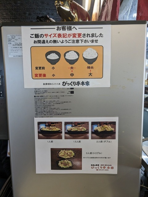 PXL_20230319_041158194.jpg