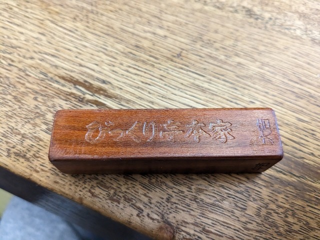 PXL_20230319_042430955.jpg