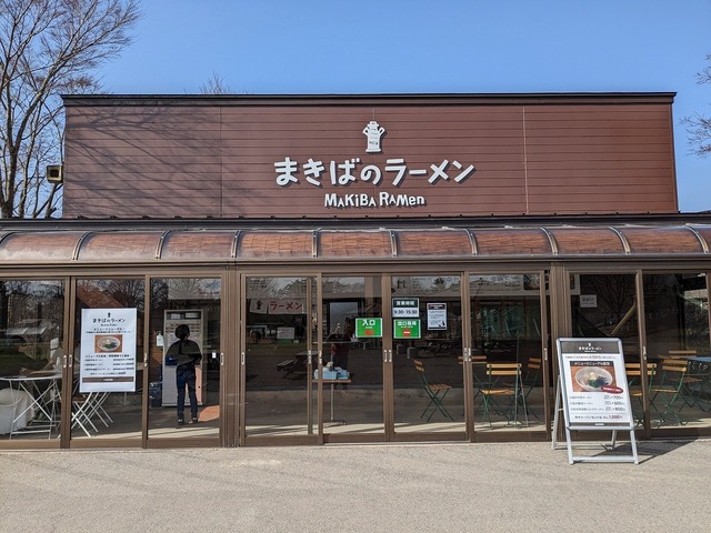PXL_20230325_053801295.jpg