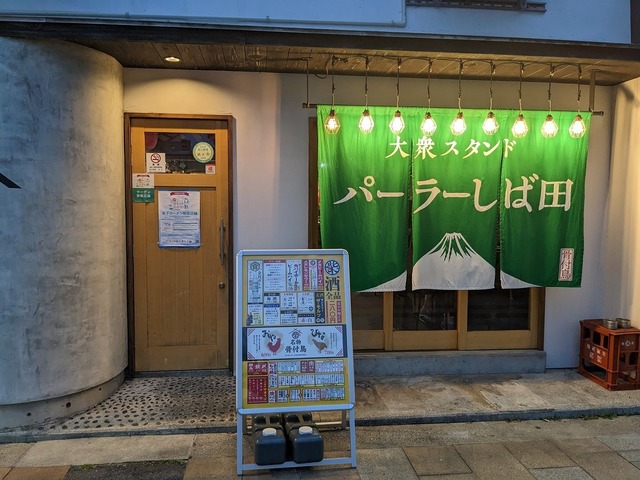 PXL_20230423_094101679.jpg