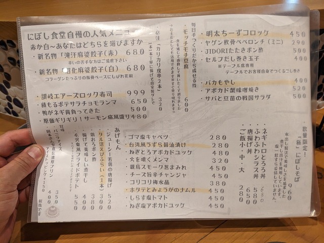 PXL_20230423_105401740.MP.jpg