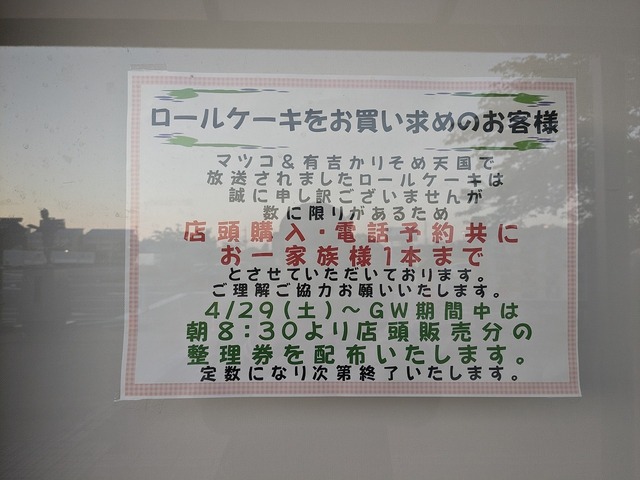 PXL_20230501_195804128.jpg