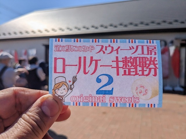 PXL_20230501_235831335.jpg