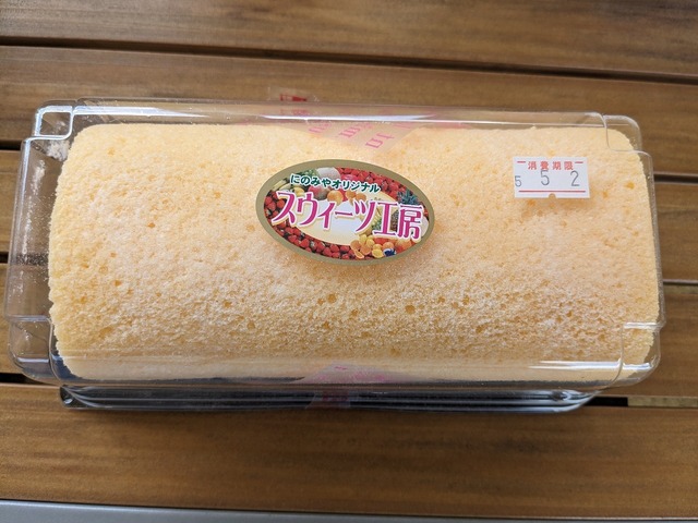 PXL_20230502_015318965.jpg