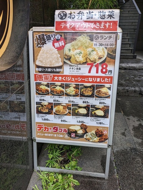 PXL_20230519_042856312.jpg