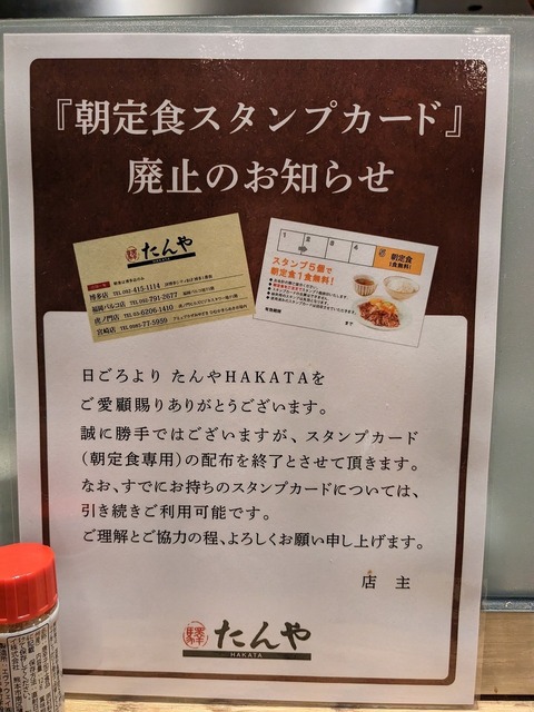 PXL_20230526_005506206.jpg