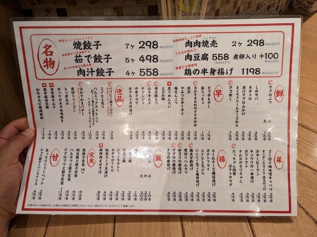 PXL_20230526_112945377.jpg