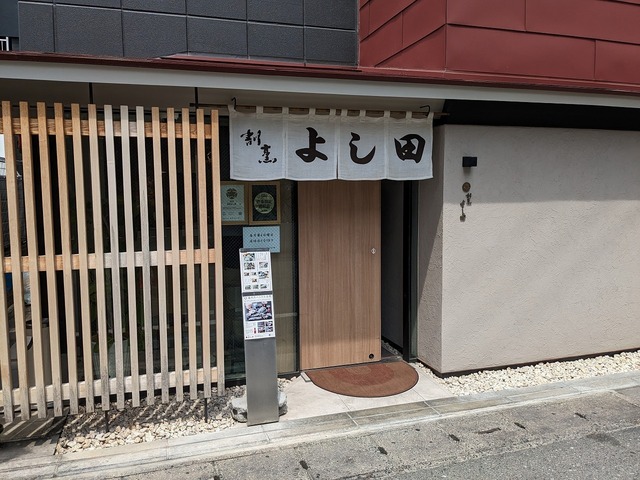 PXL_20230527_044952069.jpg