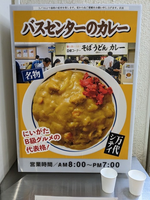 PXL_20230604_054431457.jpg