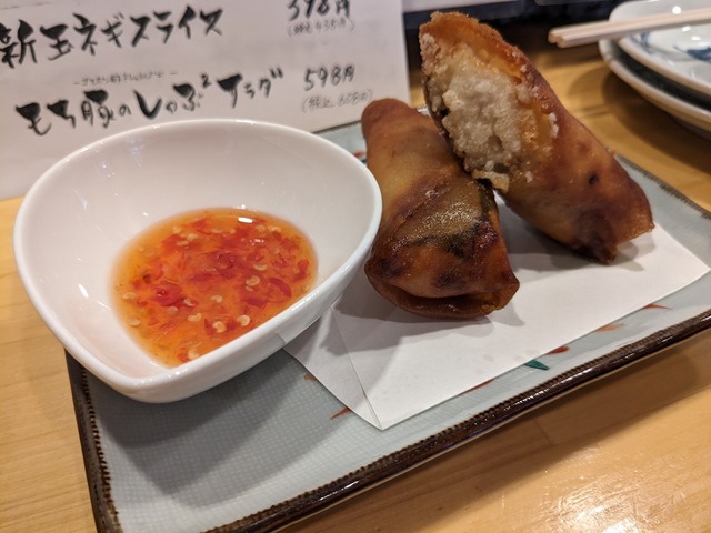 PXL_20230604_082302966.jpg