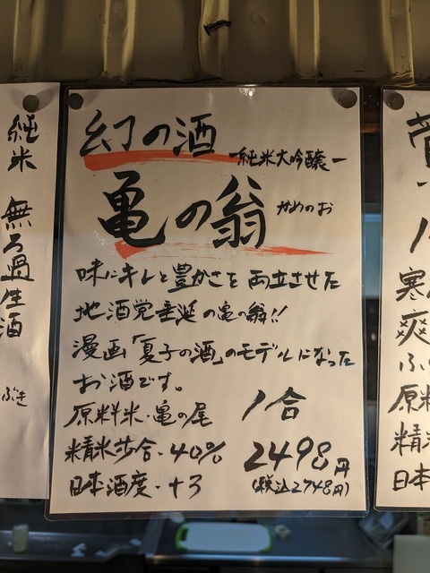 PXL_20230604_084738434.jpg