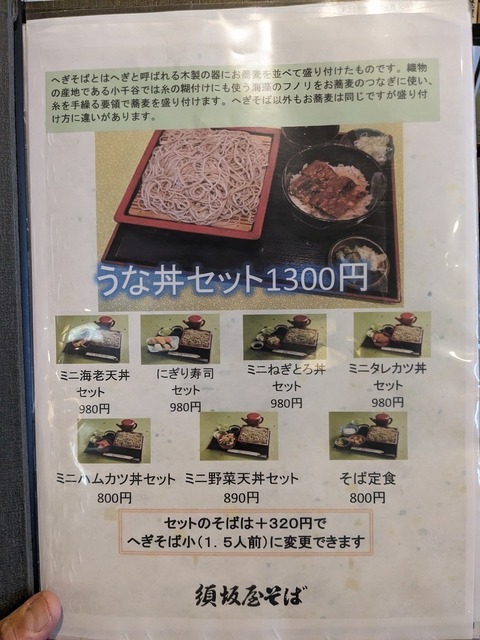 PXL_20230706_020830373.jpg