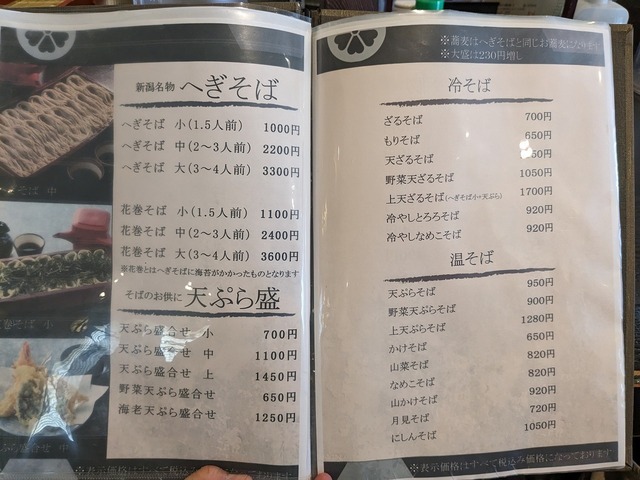 PXL_20230706_020853217.jpg