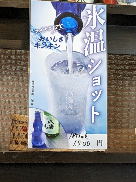 PXL_20230706_022455774.jpg